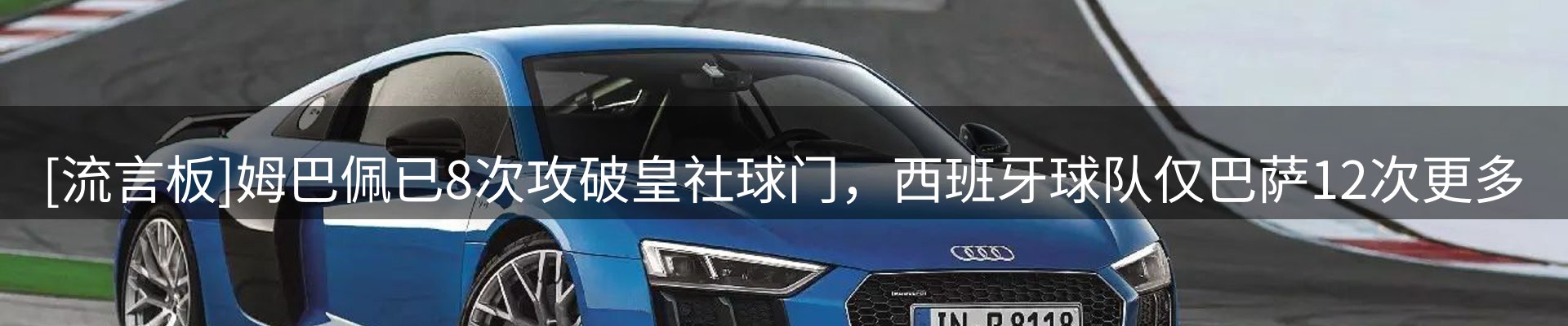 热点聚焦